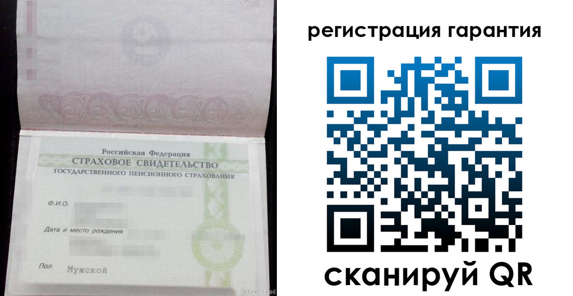 прописка для кредита в Удачном