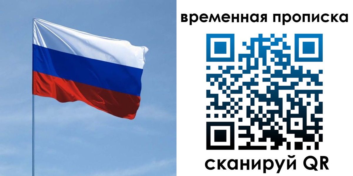 пропишу в квартире в Удачном