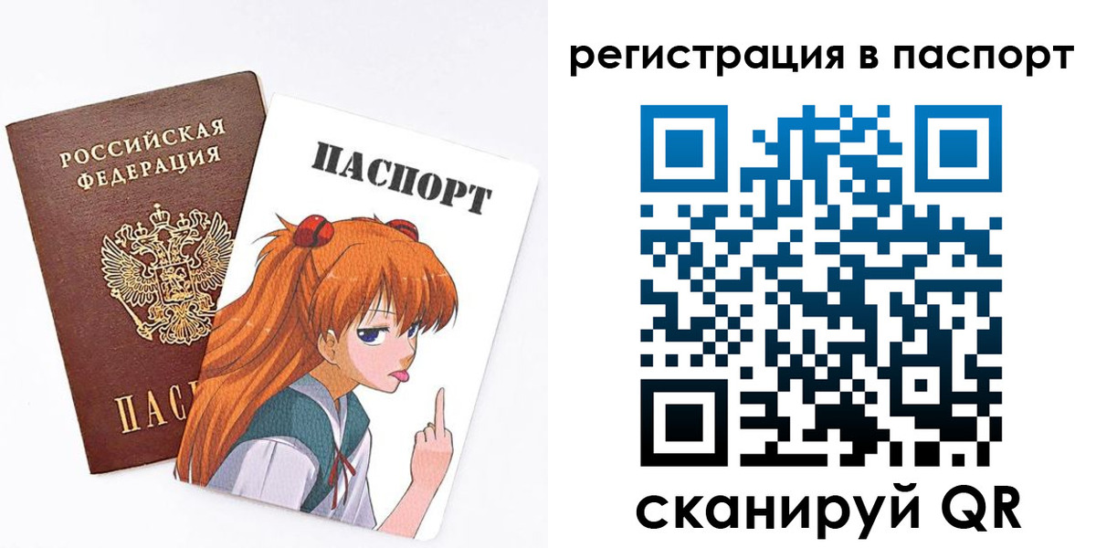 прописка поиск в Удачном