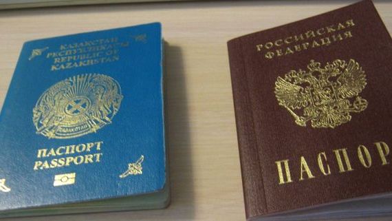 прописка в Удачном